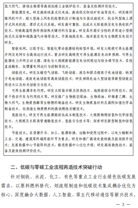 1663638061757979.png 3.png