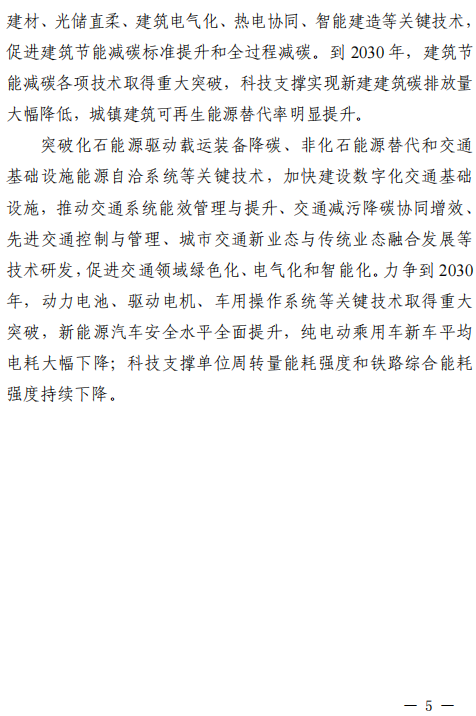 1663638078861460.png 5.png