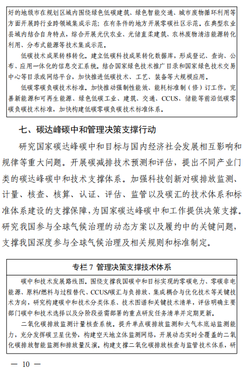 1663638104465559.png 10.png