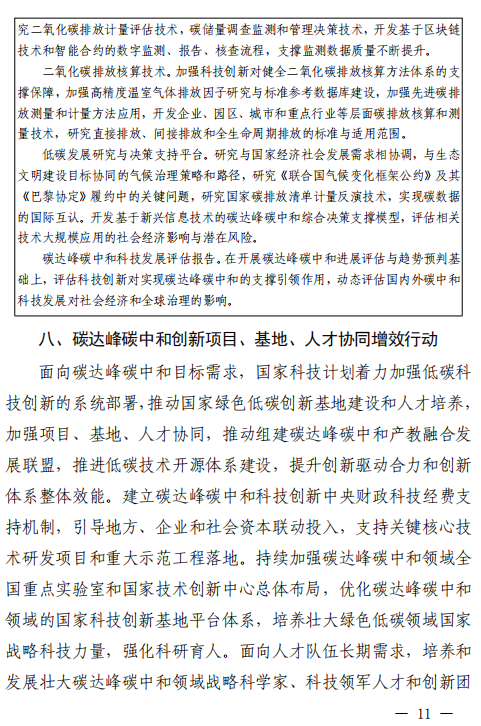 1663638109202139.png 11.png