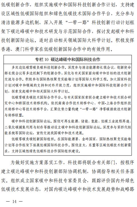 1663638130225797.png 14.png